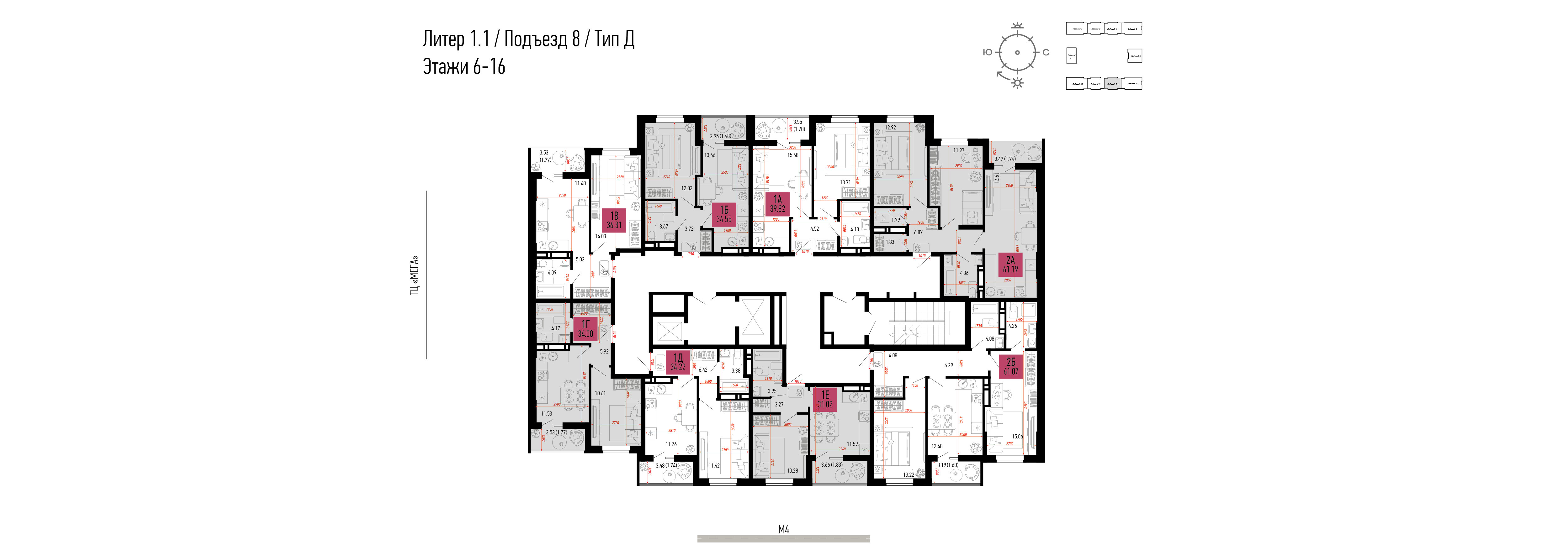 2-комнатная квартира №807 61,07 м2 от застройщика ГК ТОЧНО фото 5