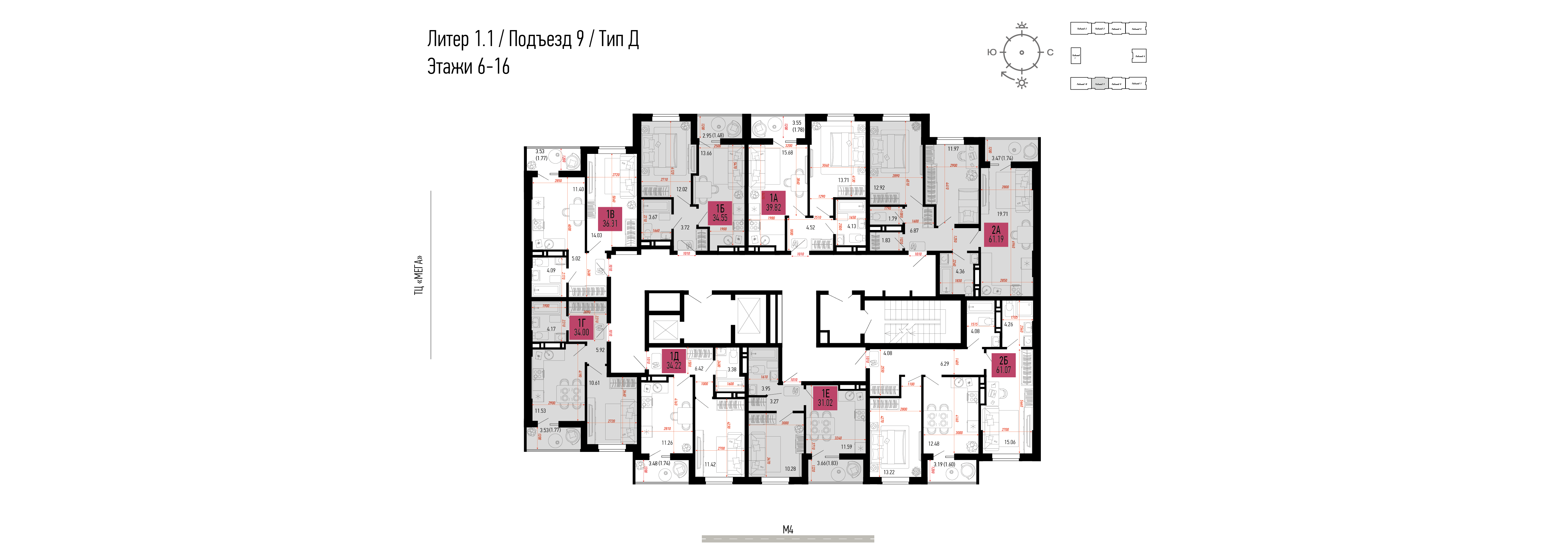 2-комнатная квартира №934 61,19 м2 от застройщика ГК ТОЧНО фото 5