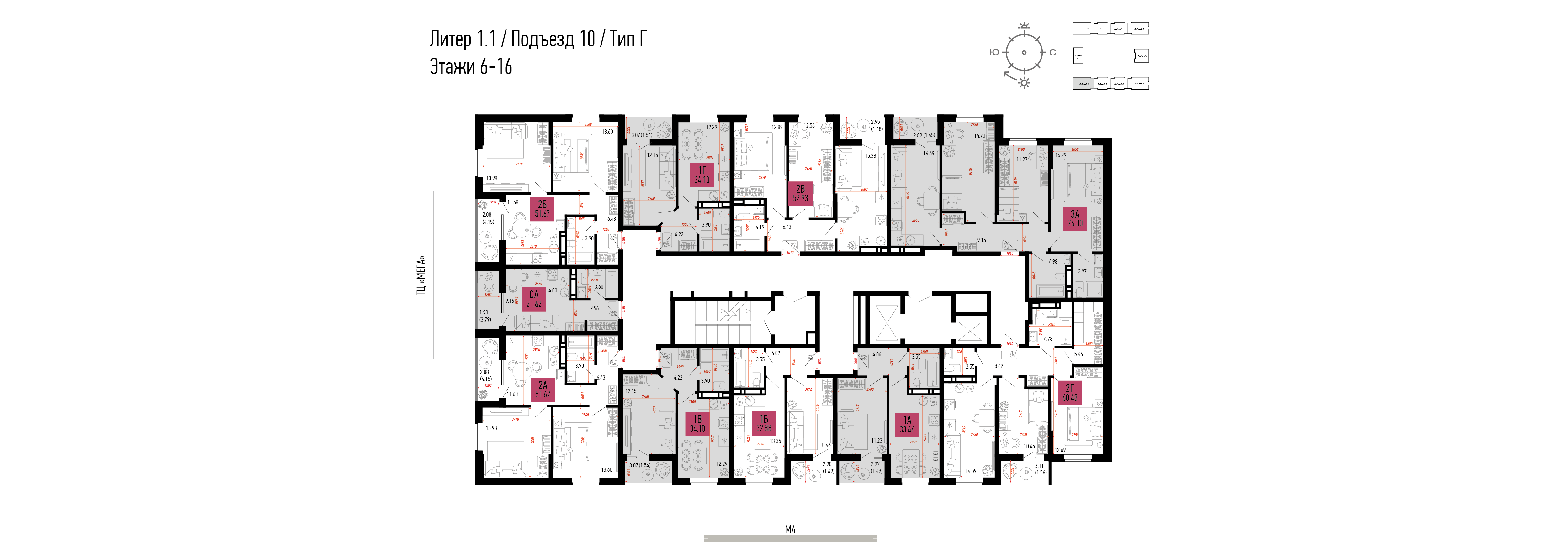 2-комнатная квартира №1018 51,67 м2 от застройщика ГК ТОЧНО фото 5