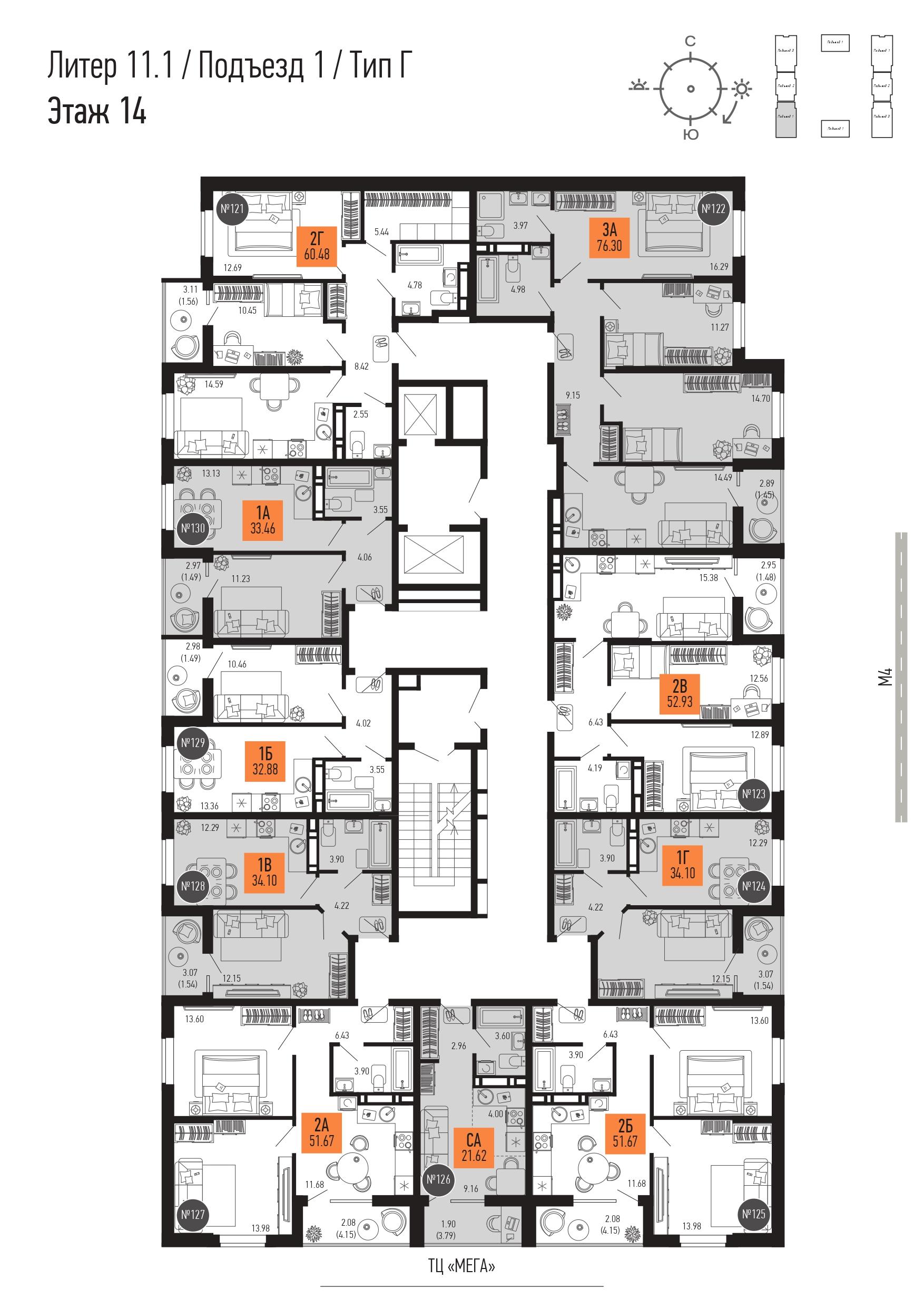 3-комнатная квартира №122 76,3 м2 от застройщика ГК ТОЧНО фото 3