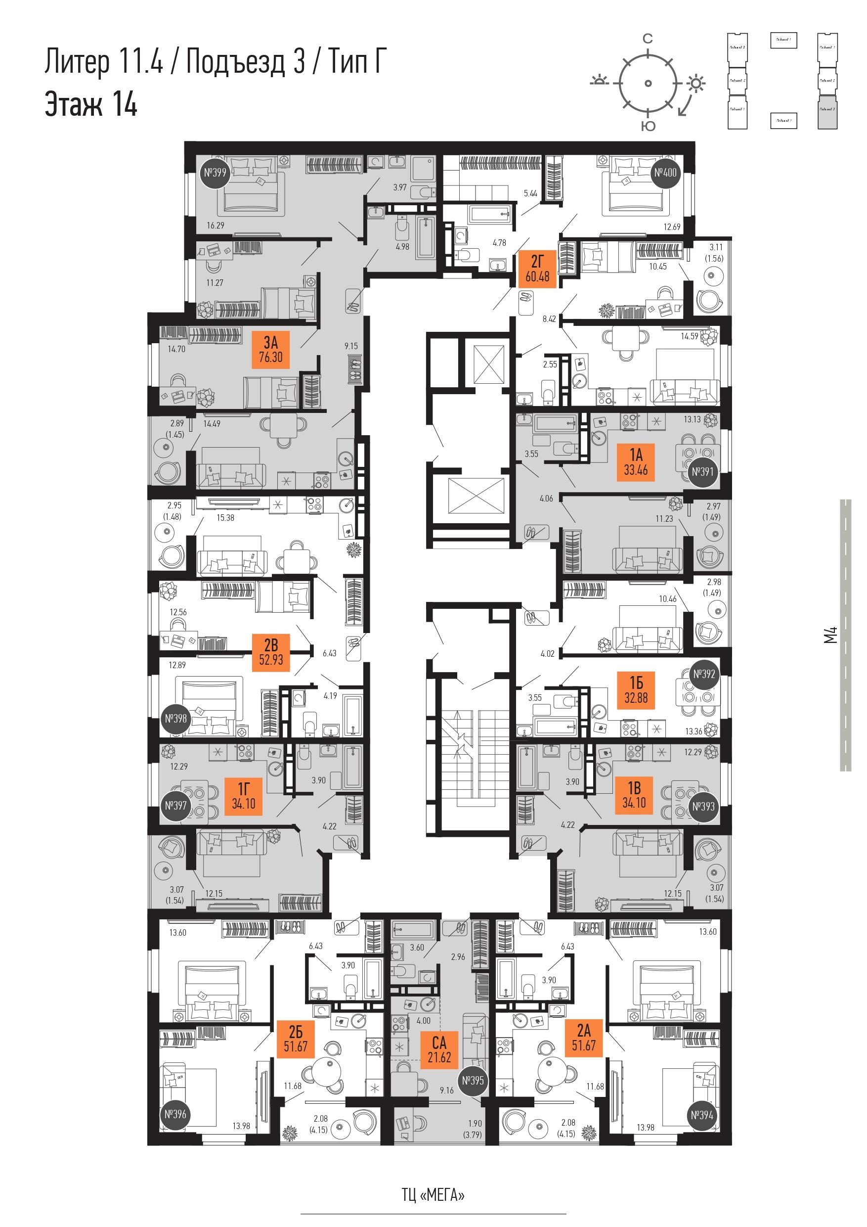3-комнатная квартира №399 76,3 м2 от застройщика ГК ТОЧНО фото 3