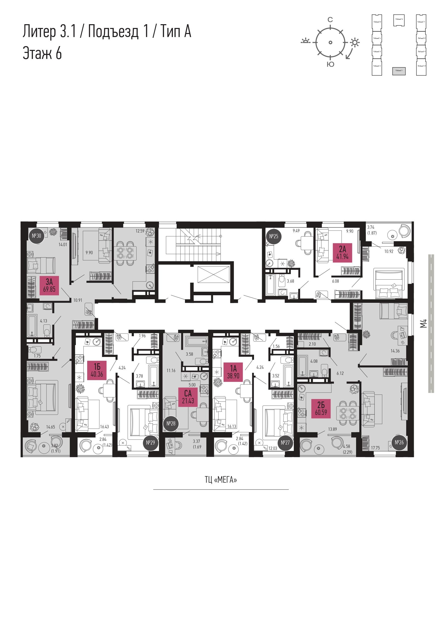 3-комнатная квартира №30 69,85 м2 от застройщика ГК ТОЧНО фото 3