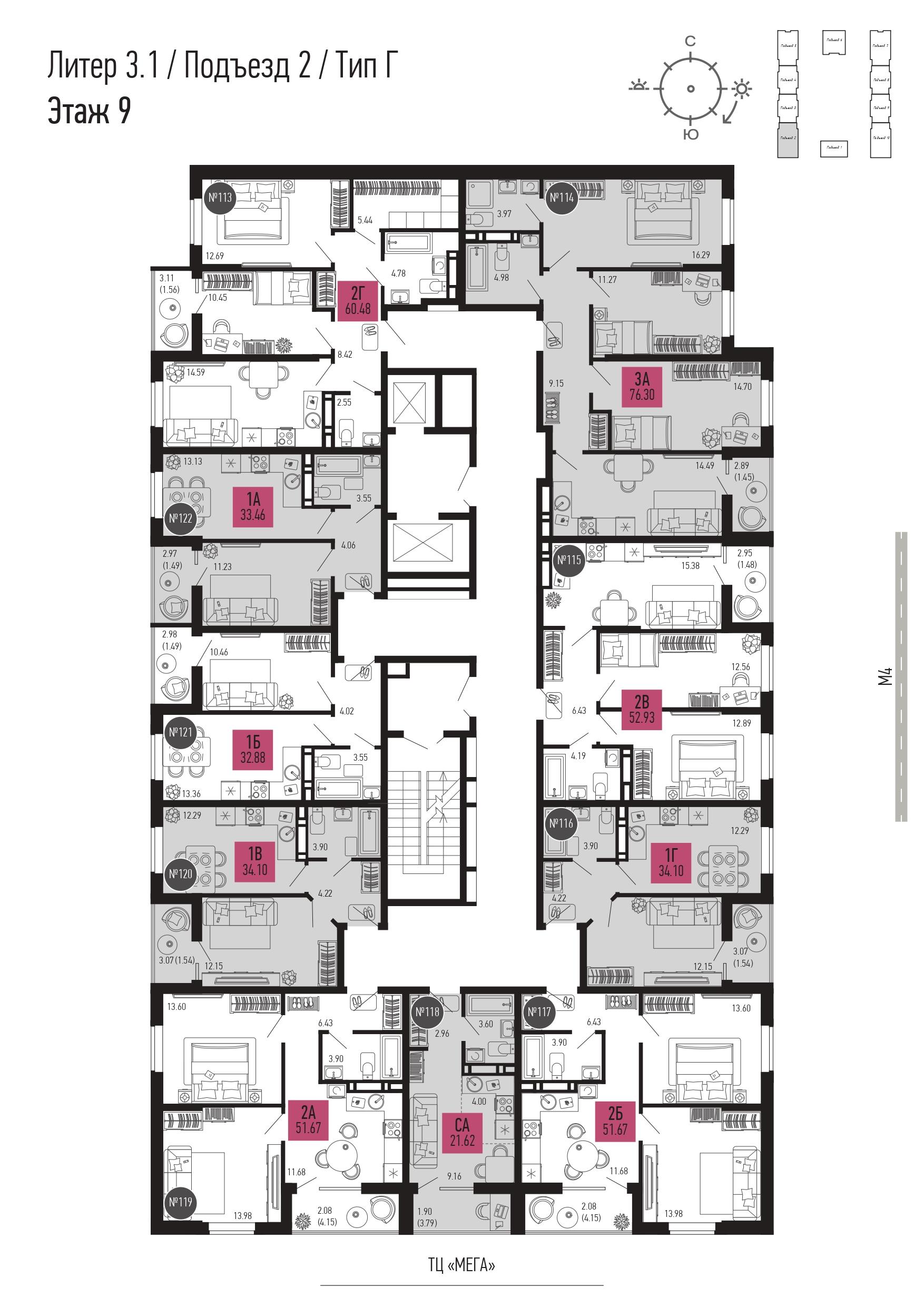 3-комнатная квартира №114 76,3 м2 от застройщика ГК ТОЧНО фото 3