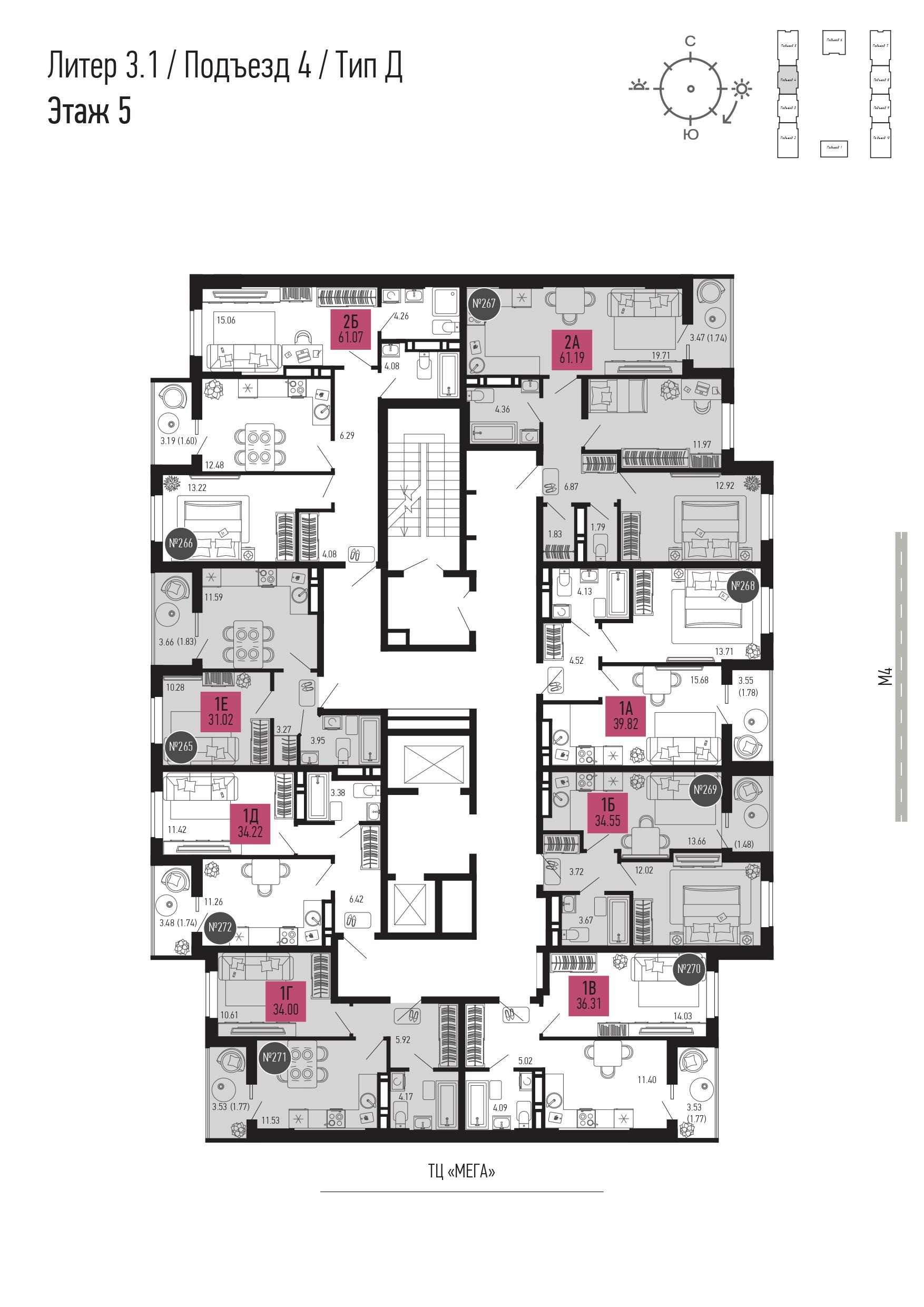 2-комнатная квартира №267 61,19 м2 от застройщика ГК ТОЧНО фото 3