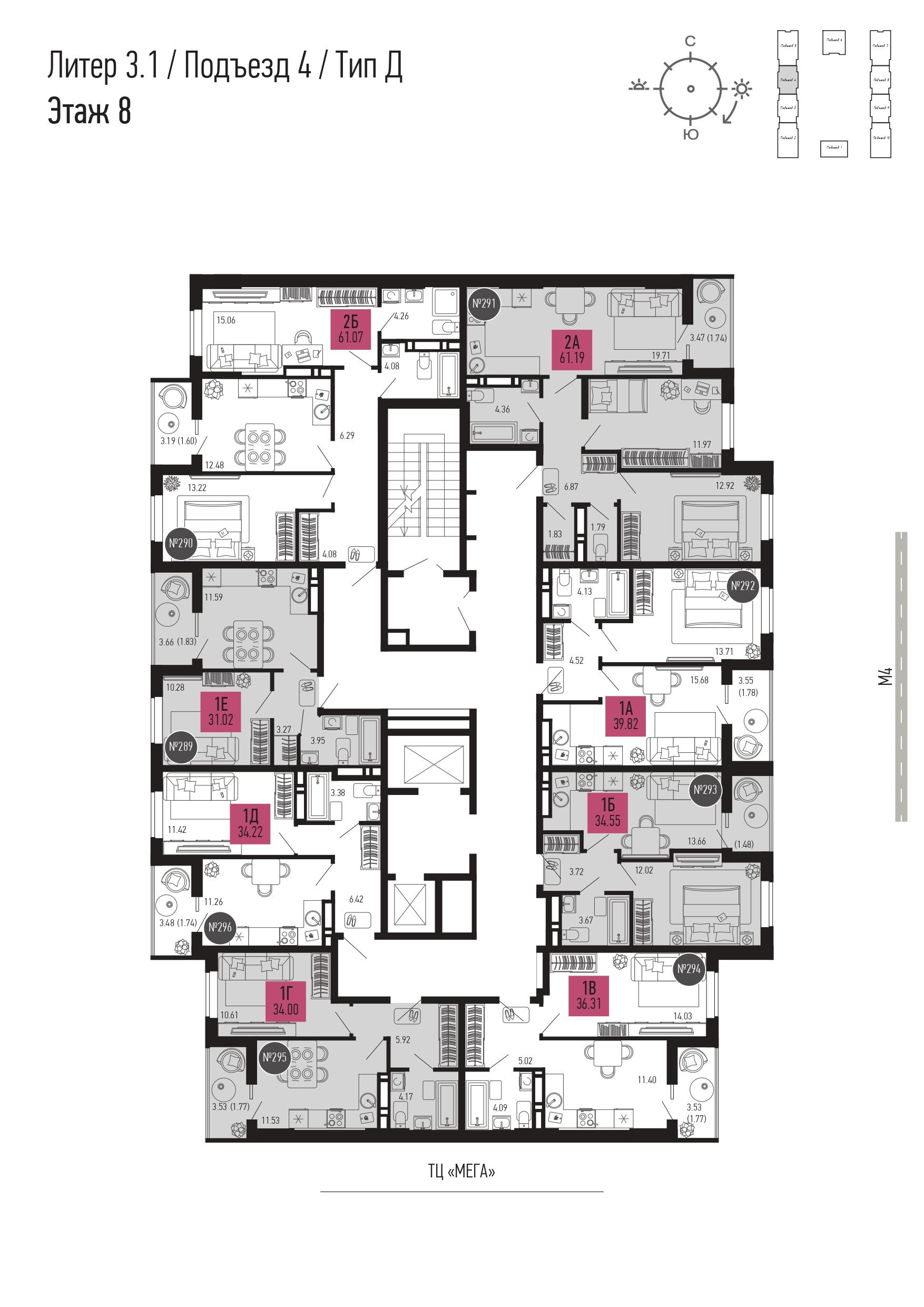 2-комнатная квартира №291 61,19 м2 от застройщика ГК ТОЧНО фото 3