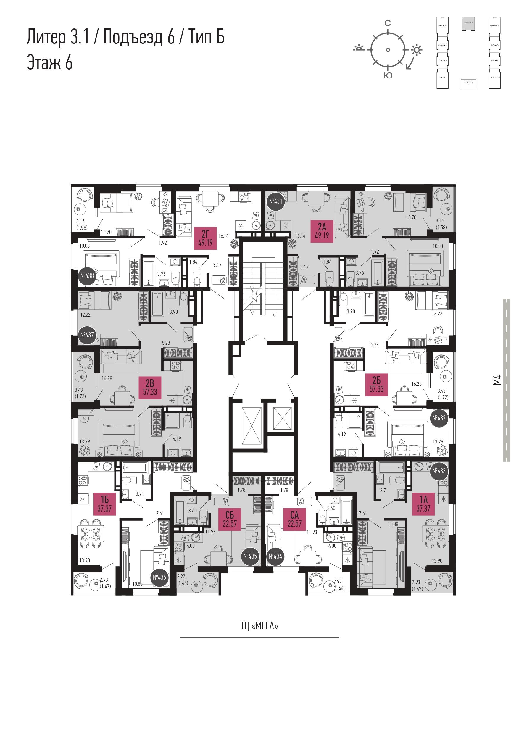 2-комнатная квартира №438 49,19 м2 от застройщика ГК ТОЧНО фото 3
