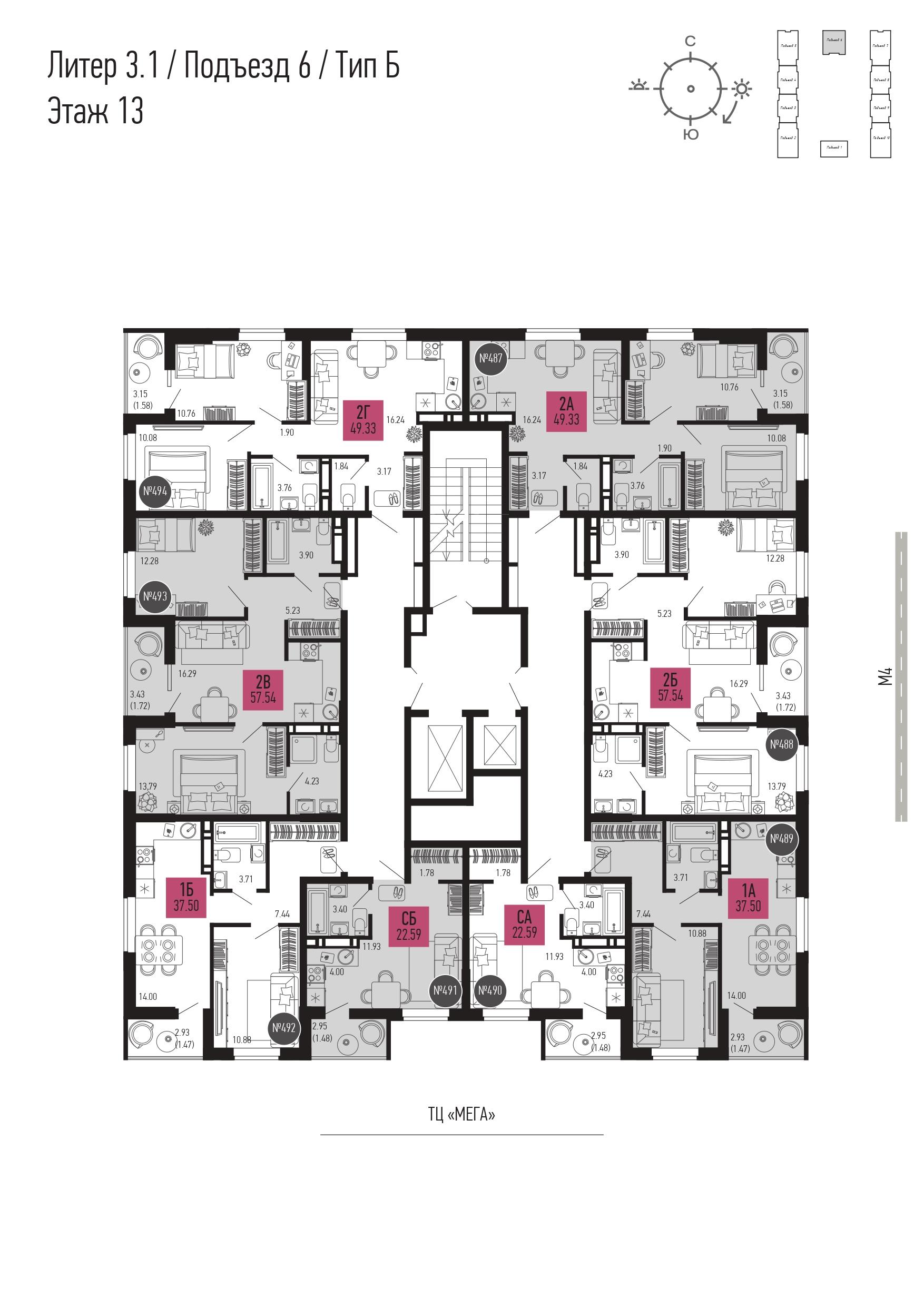1-комнатная квартира №492 37,5 м2 от застройщика ГК ТОЧНО фото 3