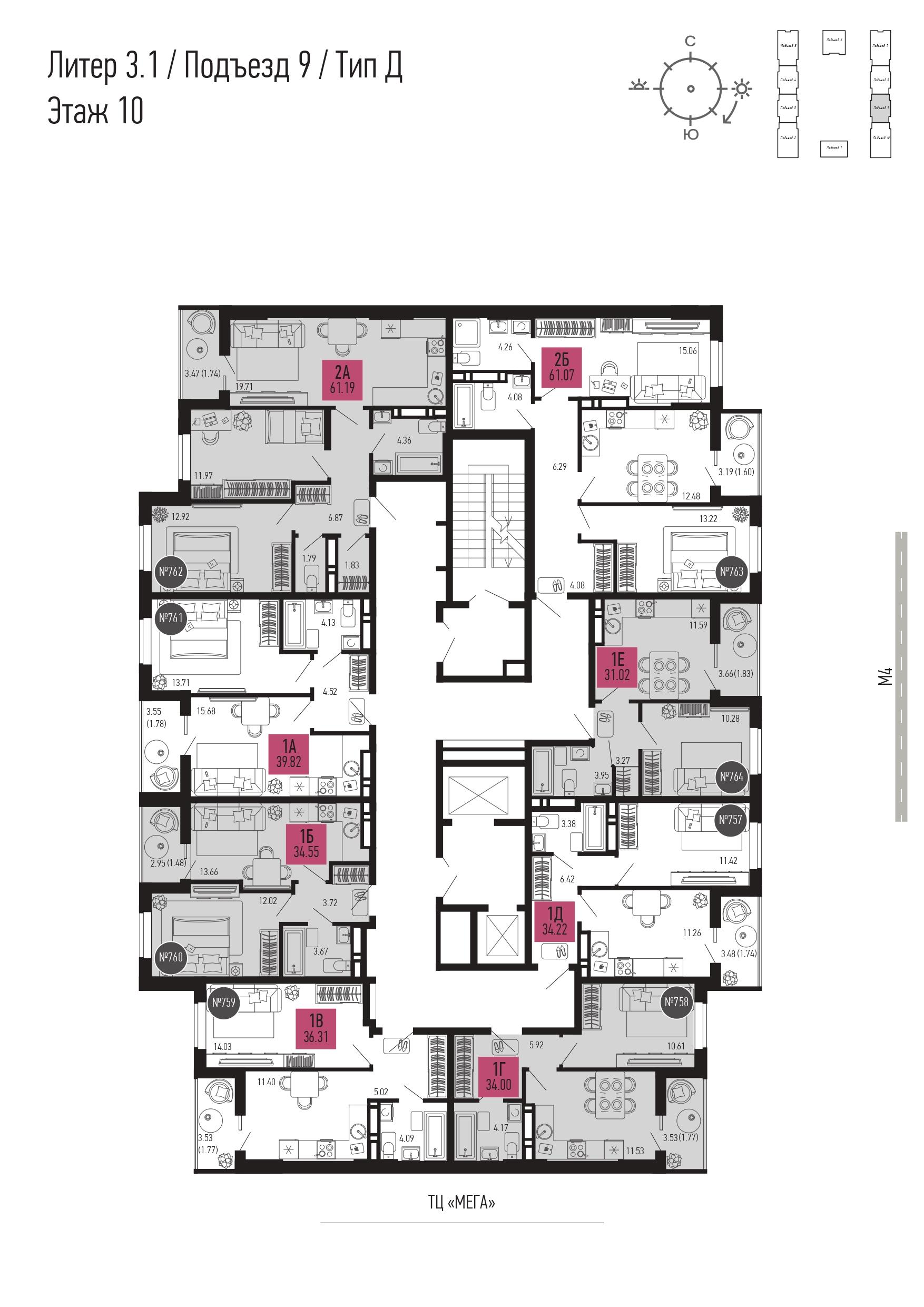 2-комнатная квартира №762 61,19 м2 от застройщика ГК ТОЧНО фото 3
