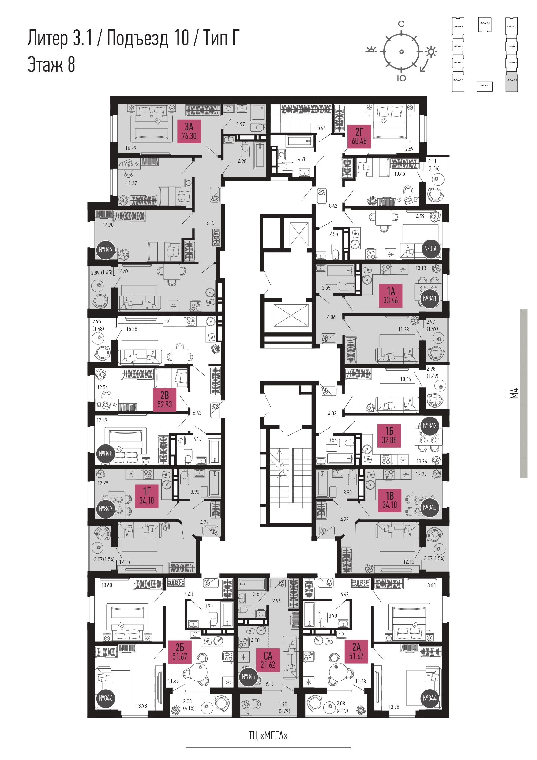 2-комнатная квартира №850 60,48 м2 от застройщика ГК ТОЧНО фото 3