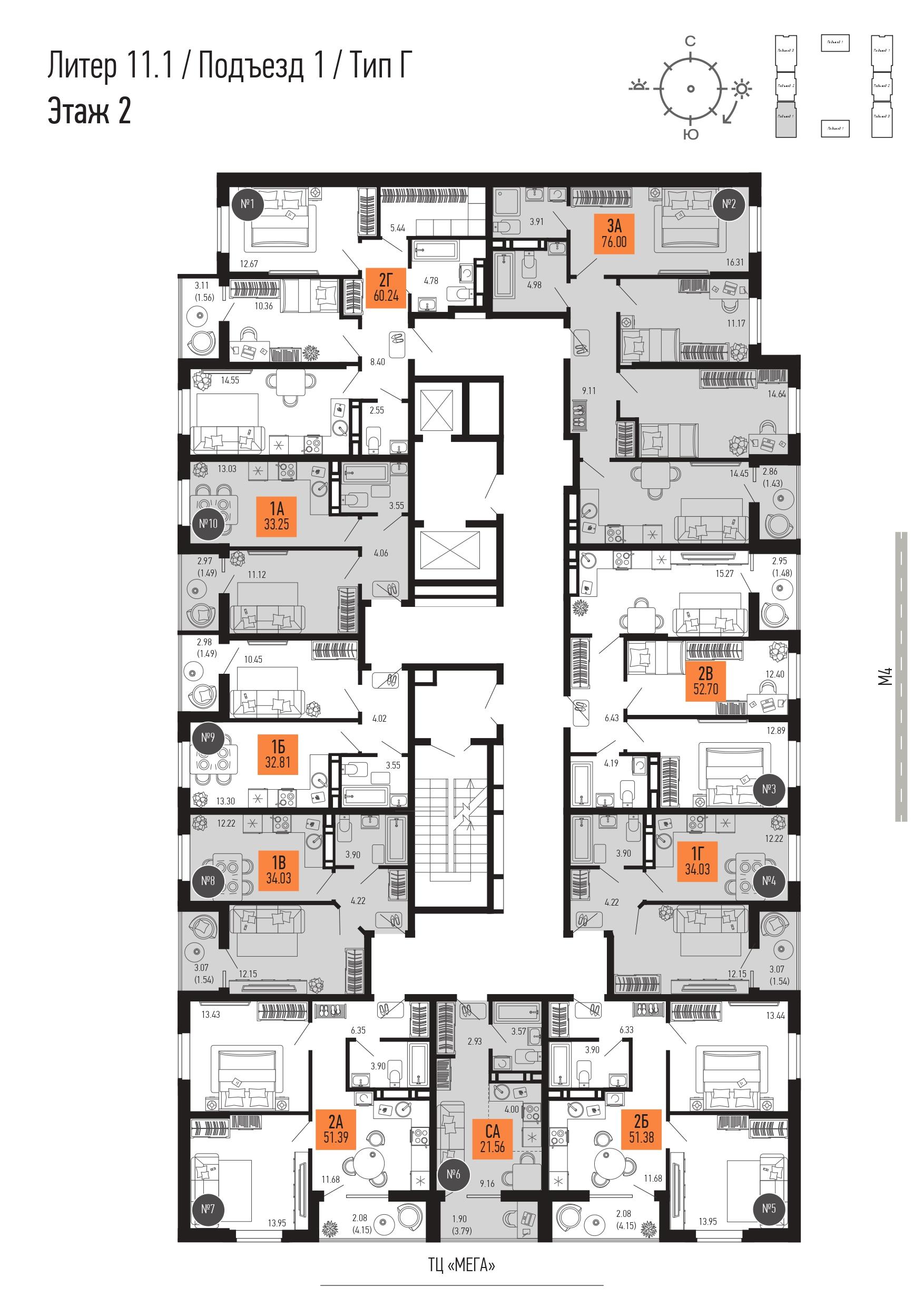 1-комнатная квартира №284 34,46 м2 от застройщика ГК ТОЧНО фото 3