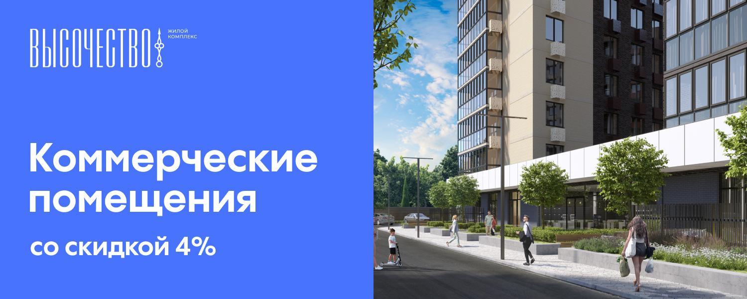 Тихорецка готовый дом скидка Тихорецка готовый дом скидка