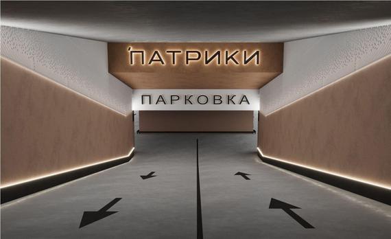 Жилой район Патрики 22 картинка