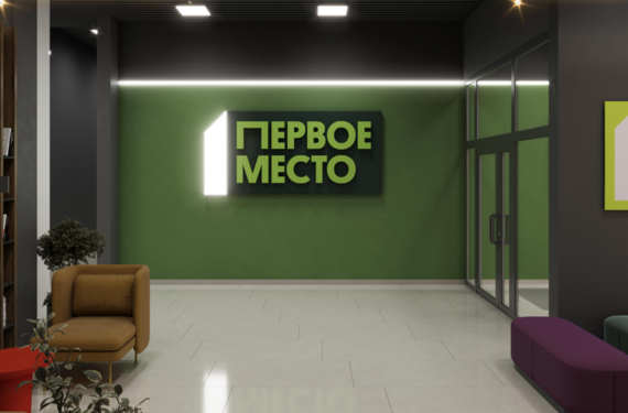 Жилой район ПЕРВОЕ МЕСТО 25 картинка