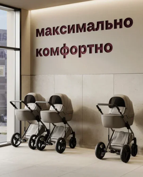 Жилой комплекс MAX (МАКС) 12 картинка