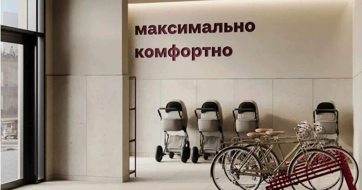 Жилой комплекс MAX (МАКС) 13 картинка