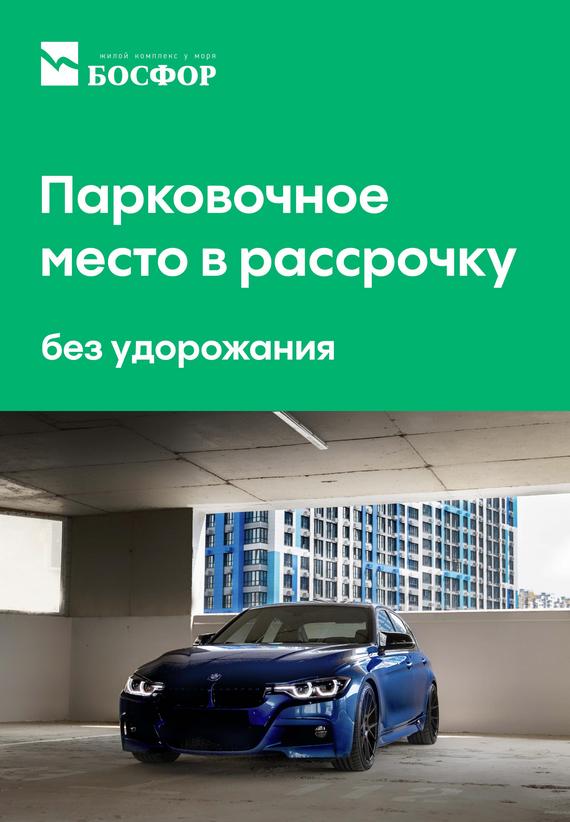 Гк точно сайт. Автокредитование в Сбербанке. Кредит на автомобиль в Сбербанке. Сбербанк реклама автокредита. Реклама автокредитования.