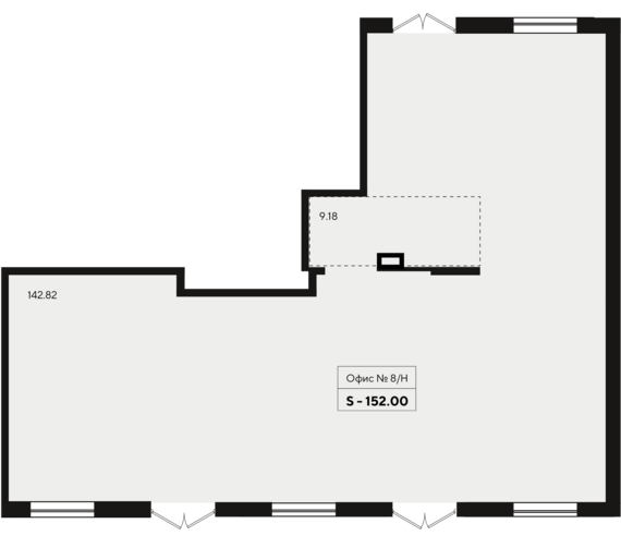 Офисное помещение 08/Н  152 м2 от застройщика ГК ТОЧНО