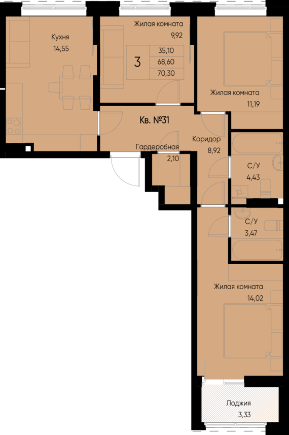 3-комнатная квартира №31 70,3 м2 от застройщика ГК ТОЧНО