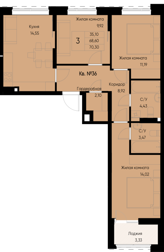 3-комнатная квартира №36 70,3 м2 от застройщика ГК ТОЧНО