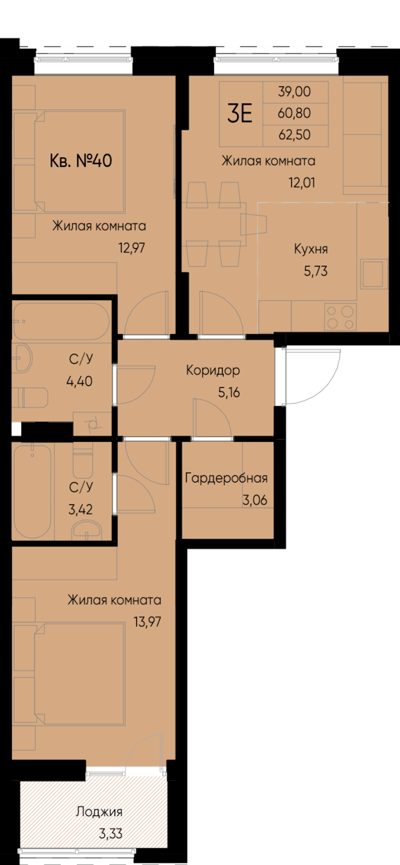 евро 3 к.кв. №40 62,5 м2 от застройщика ГК ТОЧНО