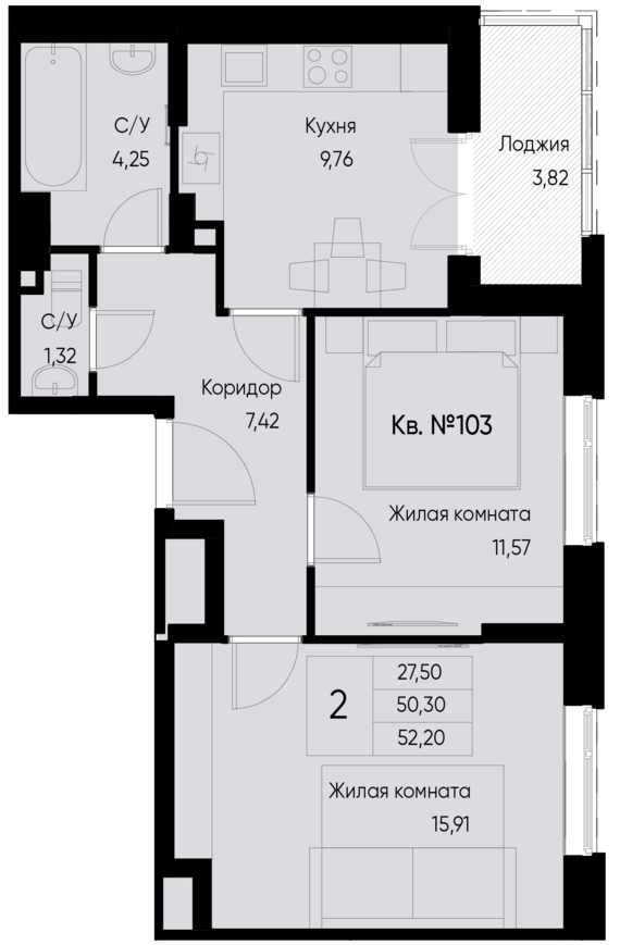 2-комнатная квартира №103 52,2 м2 от застройщика ГК ТОЧНО