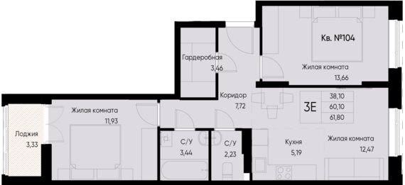 евро 3 к.кв. №104 61,8 м2 от застройщика ГК ТОЧНО