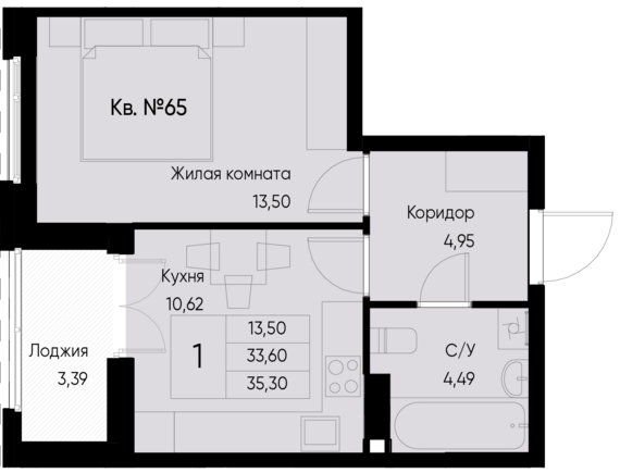 1-комнатная квартира №65 35,3 м2 от застройщика ГК ТОЧНО
