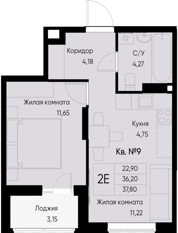 евро 2 к.кв. №9 37,8 м2 от застройщика ГК ТОЧНО