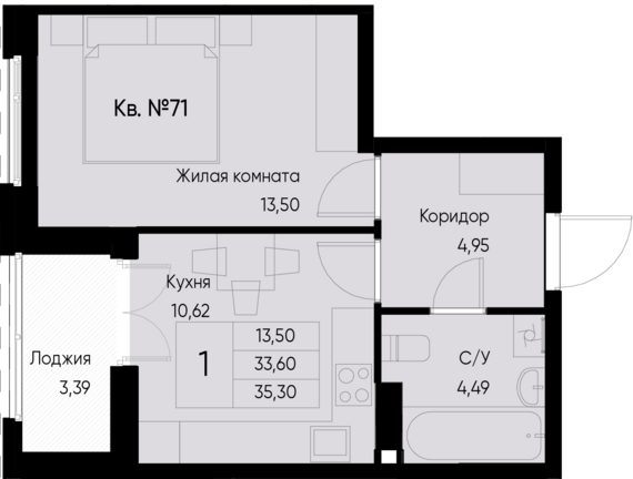 1-комнатная квартира №71 35,3 м2 от застройщика ГК ТОЧНО