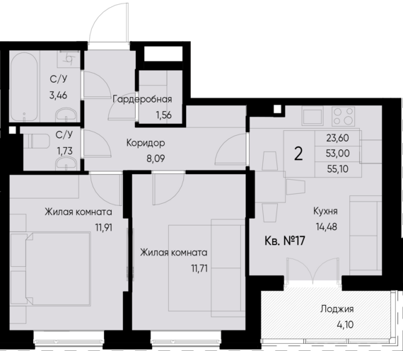 2-комнатная квартира №17 55,1 м2 от застройщика ГК ТОЧНО