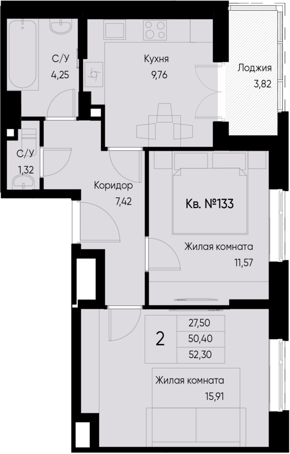 2-комнатная квартира №133 52,3 м2 от застройщика ГК ТОЧНО