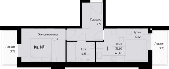 1-комнатная квартира №1 40,4 м2 от застройщика ГК ТОЧНО
