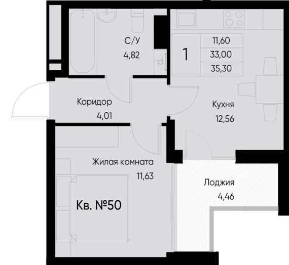 1-комнатная квартира №50 35,3 м2 от застройщика ГК ТОЧНО