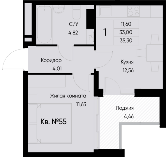 1-комнатная квартира №55 35,3 м2 от застройщика ГК ТОЧНО