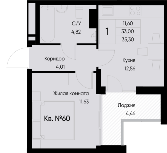 1-комнатная квартира №60 35,3 м2 от застройщика ГК ТОЧНО