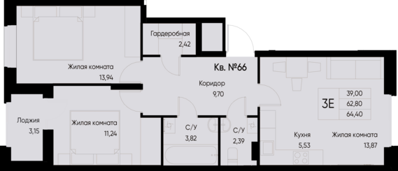 евро 3 к.кв. №66 64,4 м2 от застройщика ГК ТОЧНО