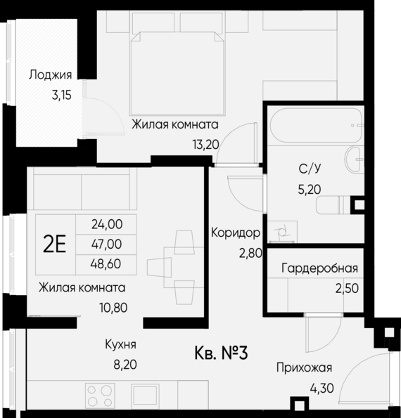 евро 2 к.кв. №3 48,6 м2 от застройщика ГК ТОЧНО