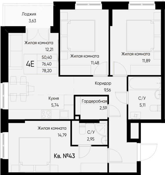 евро 4 к.кв. №43 78,2 м2 от застройщика ГК ТОЧНО
