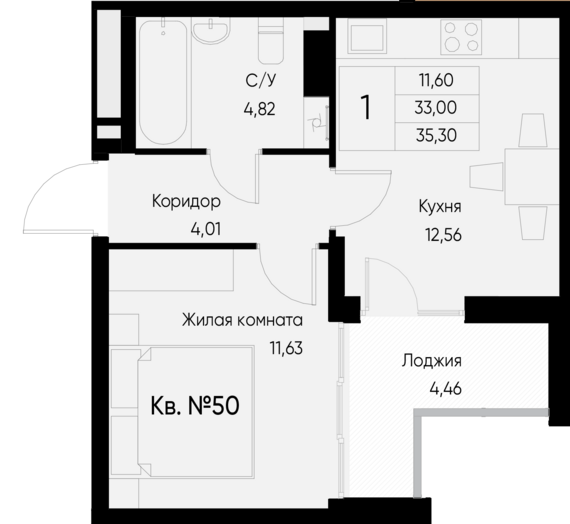1-комнатная квартира №50 35,3 м2 от застройщика ГК ТОЧНО