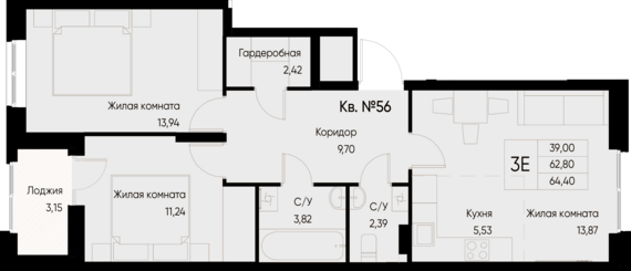 евро 3 к.кв. №56 64,4 м2 от застройщика ГК ТОЧНО