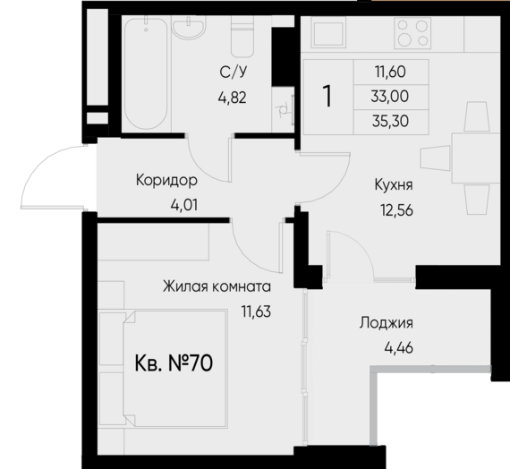 1-комнатная квартира №70 35,3 м2 от застройщика ГК ТОЧНО